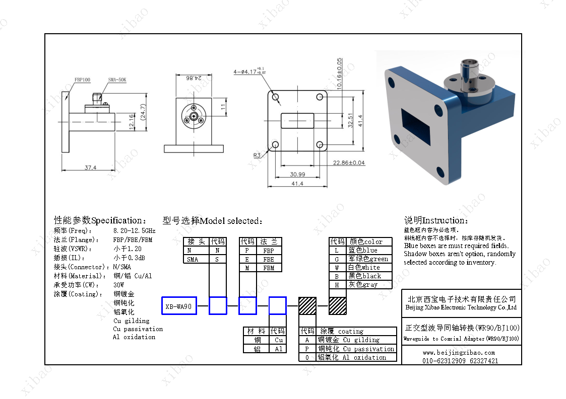 8188cc威尼斯(中国)有限公司官网